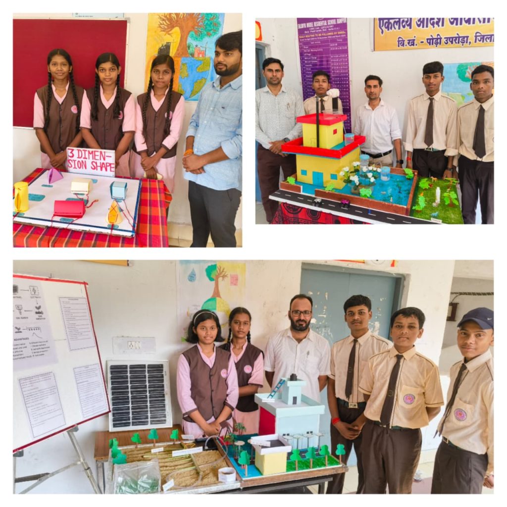 EMRS Rampur Activities