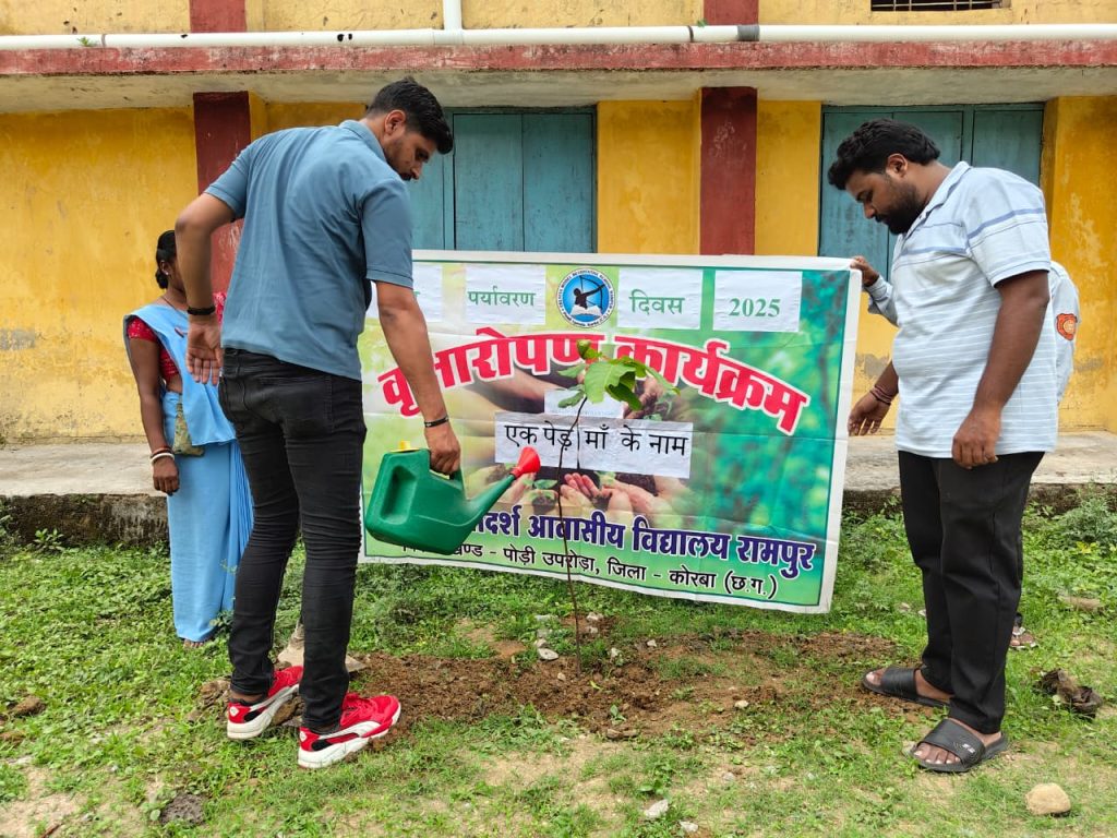 EMRS Rampur Activities