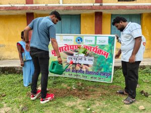 EMRS Rampur Activities